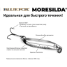 Блесна колеблющаяся BLUE FOX MORESILDA HOLOGRAPHIC 18 /05 Silver Blue MSH18H-05